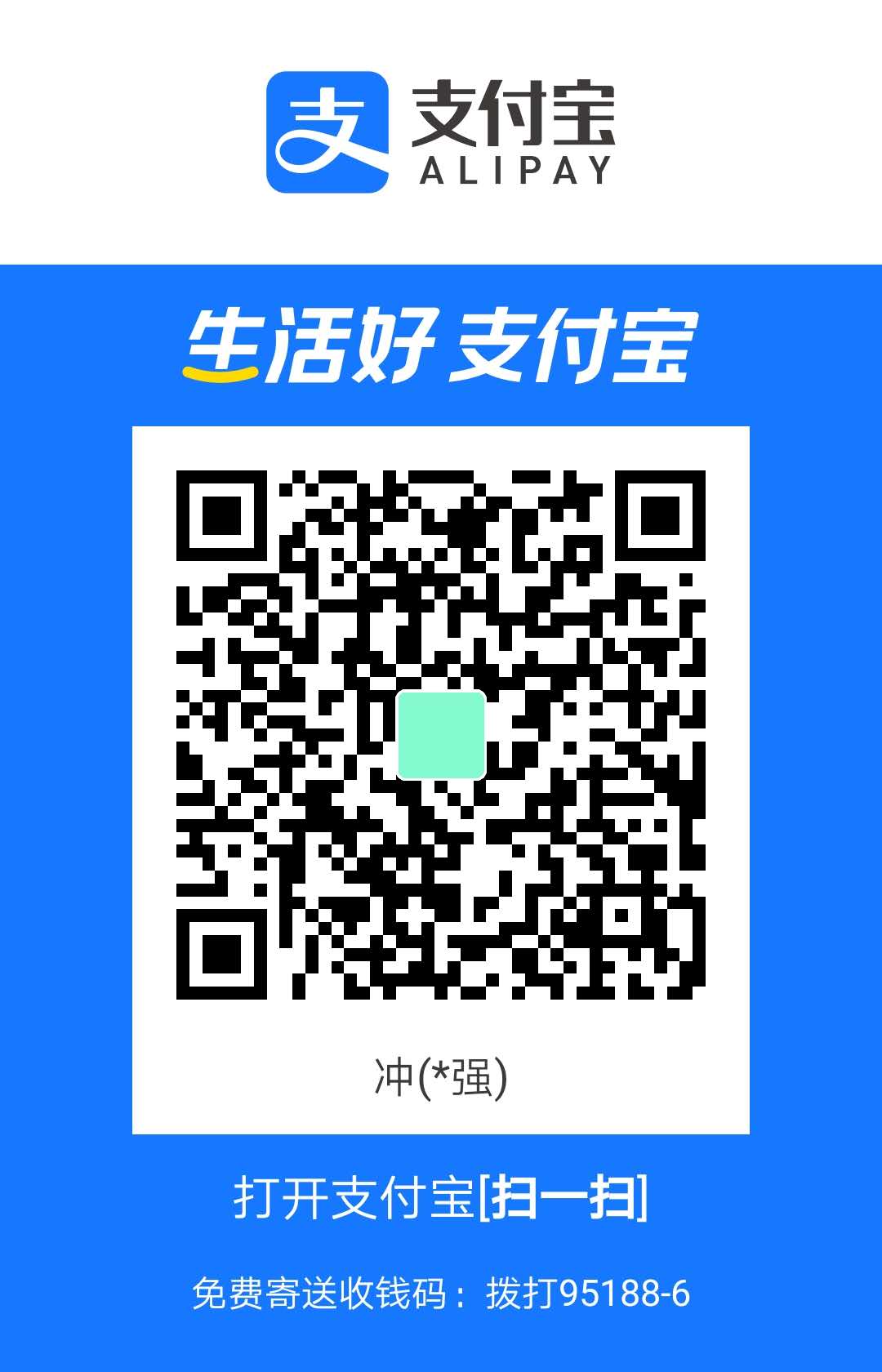 微信扫一扫，向我赞赏